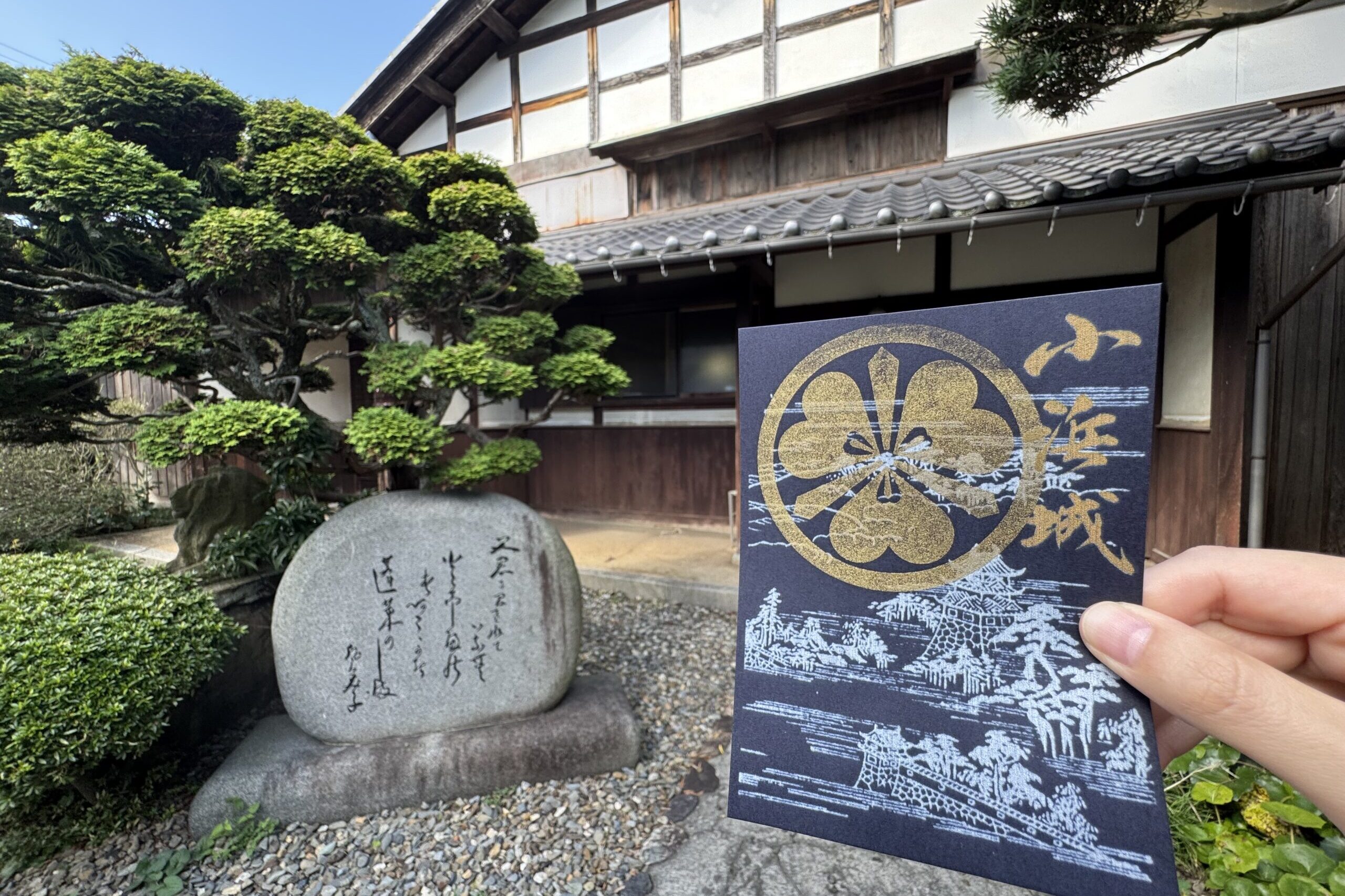 魔除け金運！秘蔵品　並大抵でない！秘術奥義　秘法水晶昇龍　秘境　奥州　湯殿山本宮 モザイクガラス ロータス サンキャッチャー 浄化セット 最強の魔除け