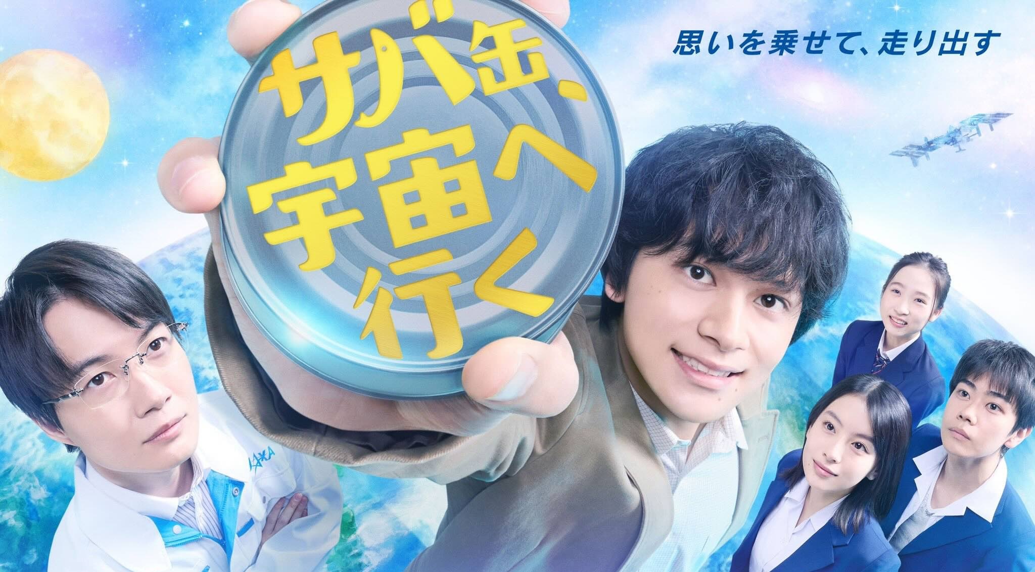 スポンサーバナー